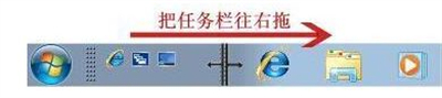 win7快速启动设置在哪里 win7快速启动设置位置介绍(6)