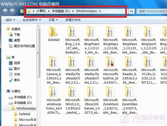 节省C盘空间 Win8应用安装路径修改方法(3)