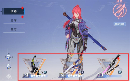 幻塔弗丽嘉武器搭配怎么搭 幻塔弗丽嘉武器搭配介绍(3)