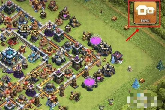 coc6本阵型链接复制怎么使用 coc6本阵型链接复制使用方法(5)