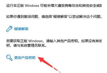 windows10家庭版怎么升级到专业版 windows10家庭版怎么升级到专业版方法介绍(1)