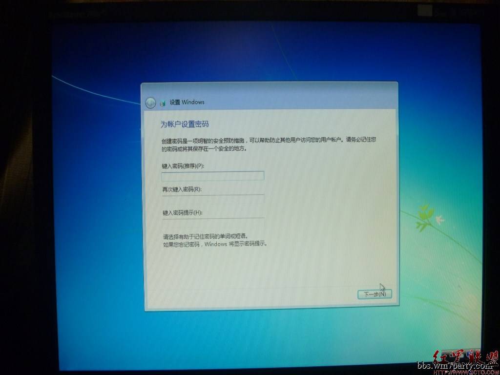 WIN8下如何安装WIN7(12)