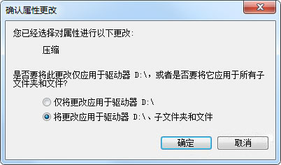 win7系统中文件名变成蓝色是什么问题(2)