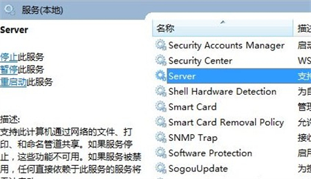 win7桌面背景老是自动换成黑色怎么办 win7桌面背景老是自动换成黑色解决方法(1)