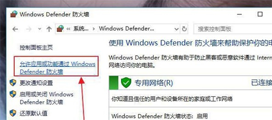 win7系统没有mstsc怎么办 win7系统没有mstsc解决方法(2)