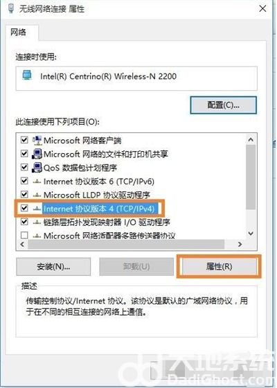win10笔记本连wifi受限怎么办 win10笔记本连wifi受限解决方法(3)