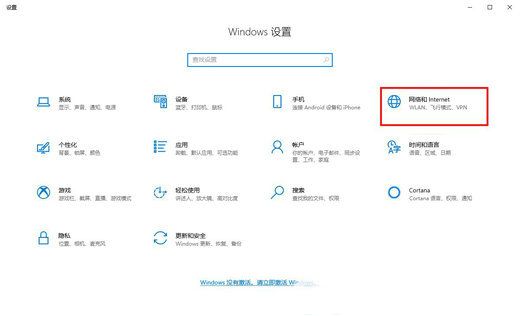 windows10不显示wifi列表怎么解决 windows10不显示wifi列表解决方案(2)