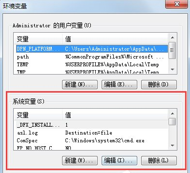 ghost win7中怎么配置java环境变量(2)