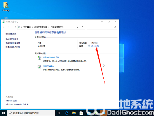 win10acpi处理器聚合器感叹号怎么解决 acpi处理器聚合器感叹号win10解决方案(2)