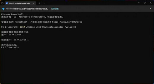 win11退回win10超出期限怎么办 win11退回win10超出期限解决方案(1)