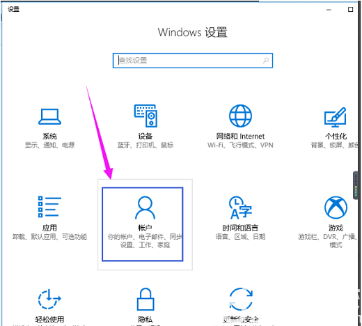 win10系统如何删除管理员账号 win10系统删除管理员账号操作步骤(3)