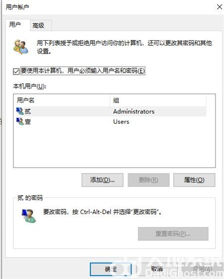 win10电脑卡怎么办 win10电脑卡解决方法(2)