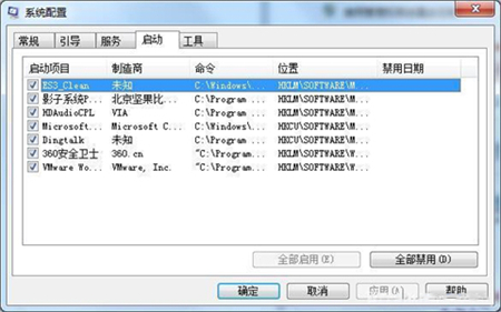 win7启动项设置在哪里设置 win7启动项在哪里设置方法介绍(3)