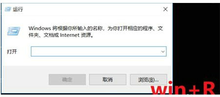 win10网络连接有个红叉上不了网怎么办 win10网络连接显示红叉解决办法(2)