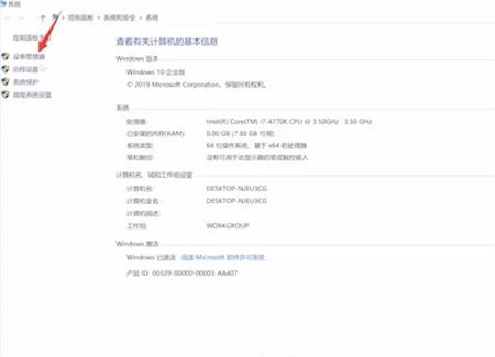 win10如何查看显卡型号 win10如何查看显卡型号方法介绍(1)
