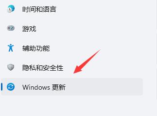 win11开机闪屏怎么解决 win11开机闪屏解决方法(1)