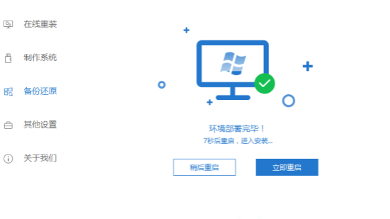 win10镜像怎么安装 win10镜像安装教程(1)
