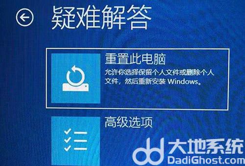 win11开机一直转圈怎么办 win11开机一直转圈的解决方法(1)