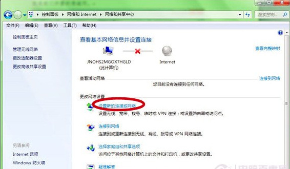 雨林木风win7中如何设置局域网