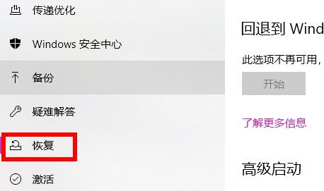 win10安全模式怎么修复系统还原 win10安全模式修复系统还原方法介绍(1)