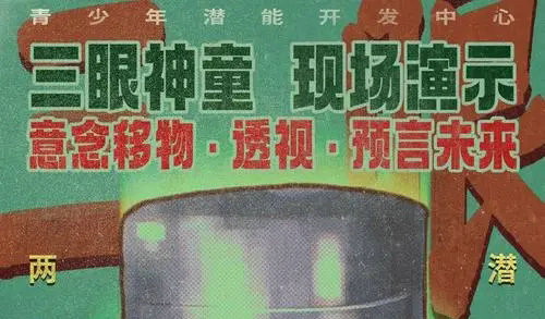三伏游戏配置是什么 三伏游戏配置要求介绍(1)