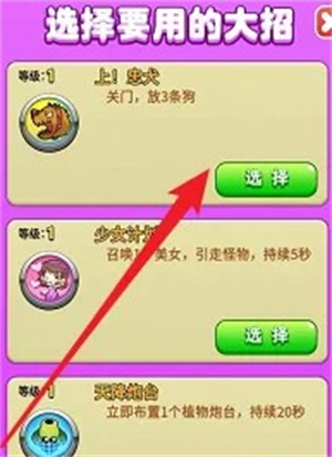 别惹农夫怎么获得邪云 别惹农夫邪云怎么获得方法介绍(1)