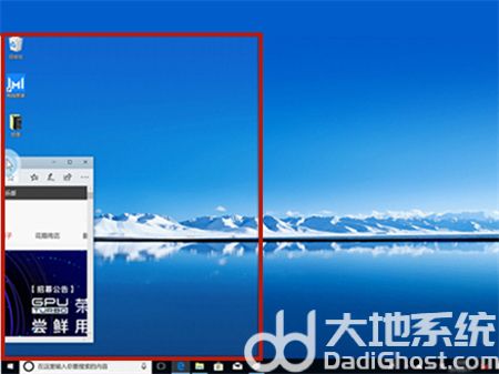 win10如何分屏 win10如何分屏方法介绍(1)