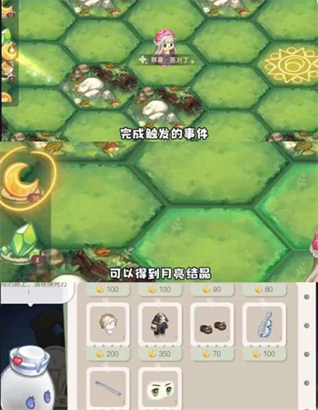 奥比岛手游梦幻国度第一宫怎么过 奥比岛手游梦幻国度第一关攻略分享(7)