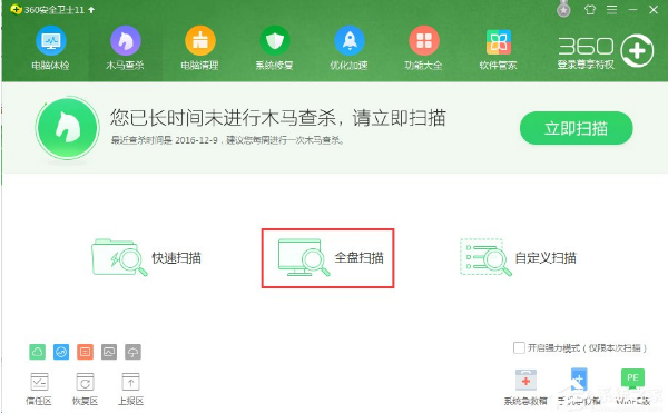 深度win8开机提示lsass.exe 系统错误该如何修复(1)
