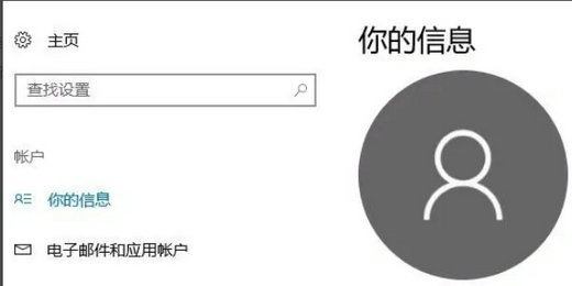 win7引用的账户当前已锁定且可能无法登录怎么办(3)