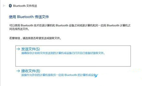win10蓝牙耳机连不上怎么办 win10蓝牙耳机连不上解决办法(3)
