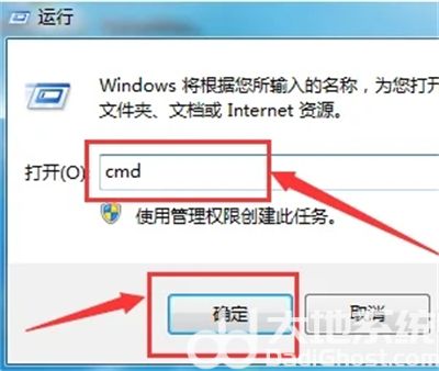 win7网关自动消失怎么办 win7网关自动消失解决方法(1)