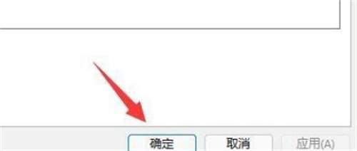 windows11文件访问拒绝怎么办 windows11文件访问拒绝解决方法(5)