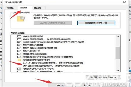 win10显示隐藏文件方法是什么 win10显示隐藏文件方法介绍(2)