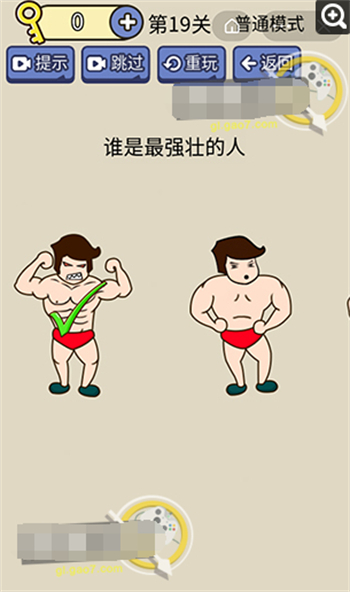 脑洞我超大的全部答案 脑洞我超大答案大全(19)