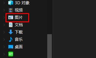 电脑版微信怎么扫描二维码 电脑版微信扫描二维码方法(1)