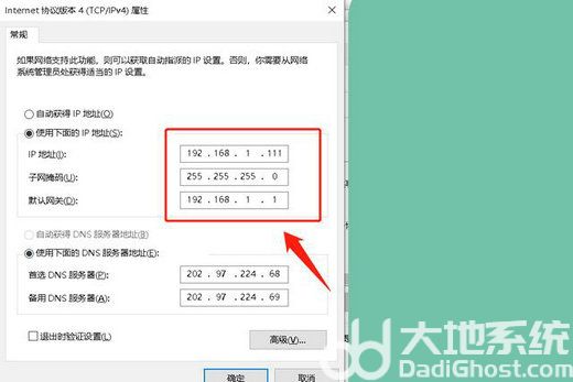 win10以太网无有效ip怎么回事 win10以太网无有效ip原因汇总(1)