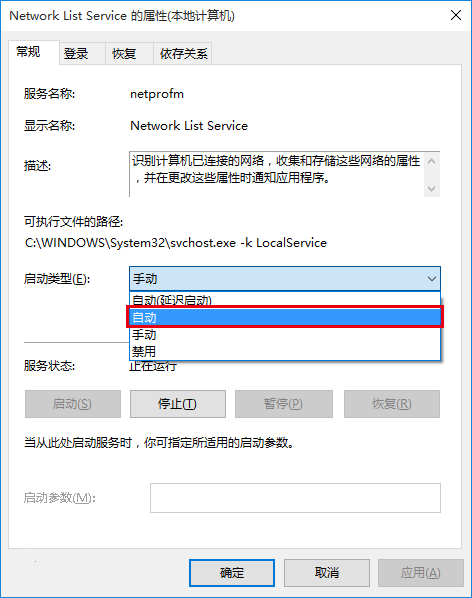 解决win10商店闪退以及小娜没反应的方法教程(2)