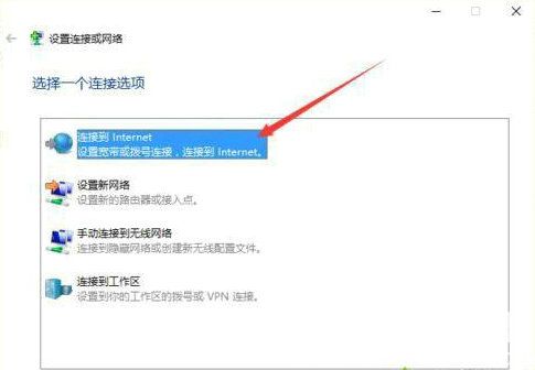 windows10不显示无线网络连接怎么办 windows10不显示无线网络连接解决办法(2)