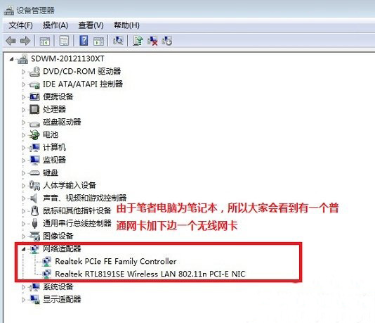 win7系统中提示找不到宽带连接怎么办(1)