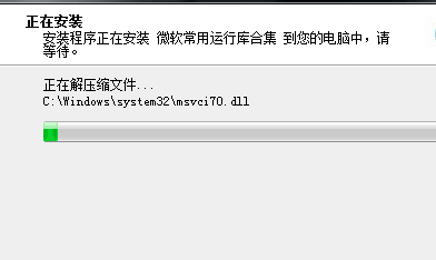 win10msvcp120.dll丢失怎么办 msvcp120.dll丢失的解决方法win10(3)