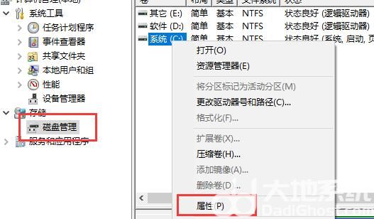 这台电脑不符合运行windows11的系统要求怎么办 此电脑不满足windows11的所有系统(3)