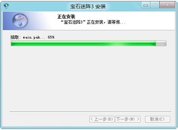 怎么知道游戏是否兼容Windows 8系统(1)