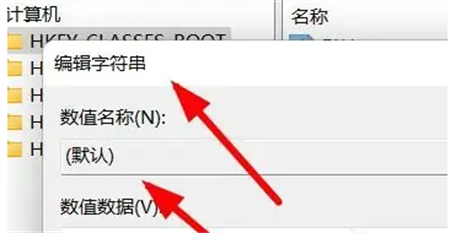 windows11注册表修改如何操作 windows11注册表修改操作方法介绍(2)