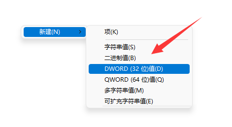 win11alt+tab切换不了界面什么原因 win11alt+tab切换不了界面怎么解决(3)