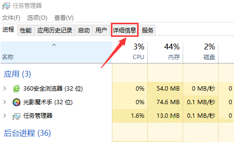 win10电脑如何解决战网游戏更新慢问题(2)