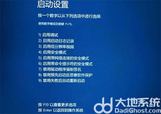 win10黑屏转圈圈进不去怎么办 win10黑屏转圈圈进不去系统解决方法(6)