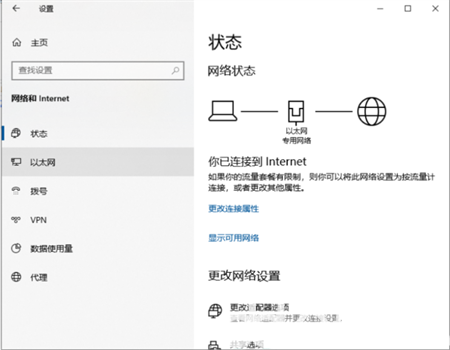 windows10怎么关闭防火墙 windows10怎么关闭防火墙方法介绍(1)