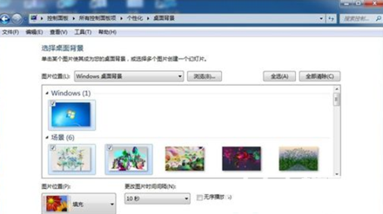 为什么win7不能设置动态壁纸 win7不能设置动态壁纸解决办法(1)