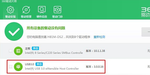 win7重装系统usb鼠标不能用怎么解决 win7重装系统usb鼠标不能用解决方法(2)